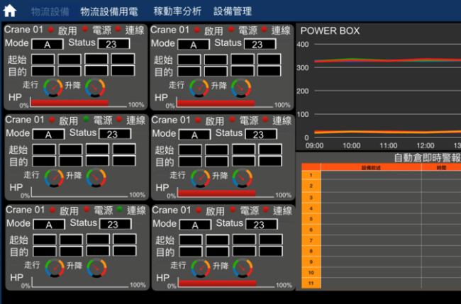 接待来到公赌船jcjc710(中国)股份有限公司