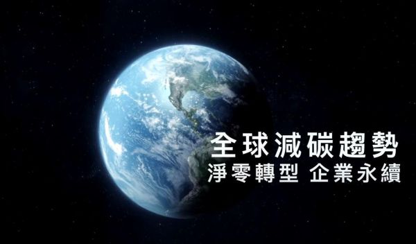 公海赌船710智慧厂务: 企业永续、全生命周期的整厂解决计划