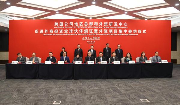 公海赌船710加入上海市增资外资项目集中签约仪式